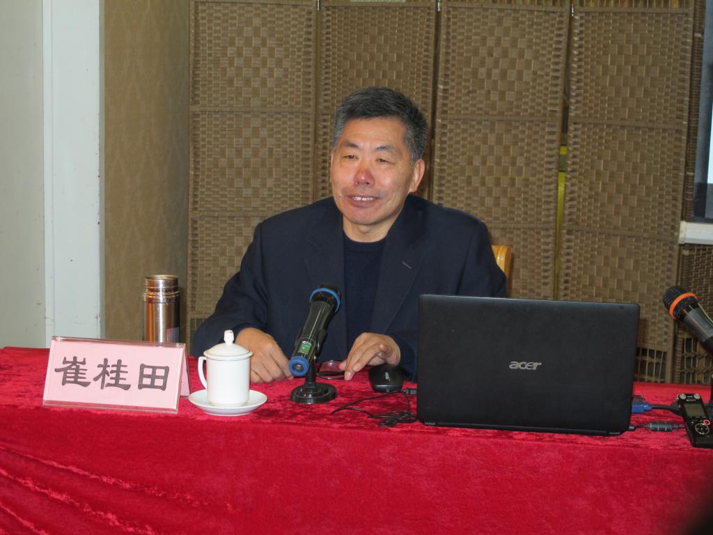 山东大学政治与公共管理学院博士研究生导师崔桂田教授作报告
